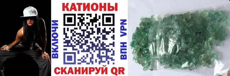 Купить закладку Щёлково Alpha-PVP  COCAIN  Мефедрон  ГАШИШ 