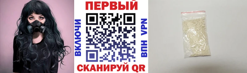 АМФ Розовый  Щёлково 