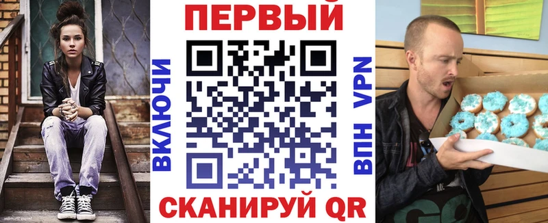 АМФ 98% Щёлково