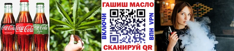 купить наркотик  Щёлково  Еда ТГК марихуана 