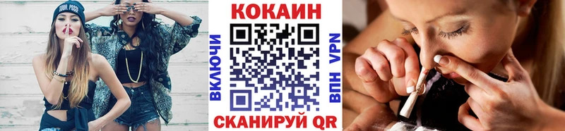 купить наркотик Щёлково COCAIN Columbia