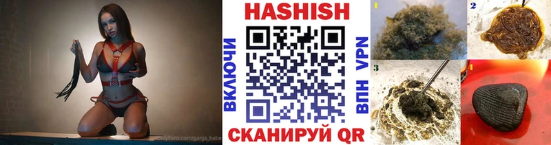 кракен сайт  Щёлково  ГАШИШ гашик 