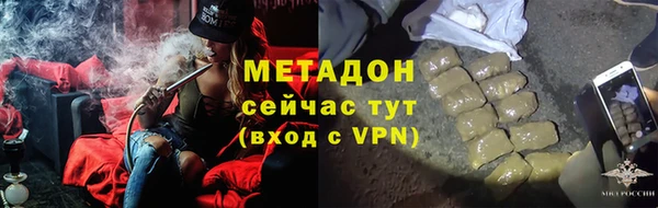метадон Абаза
