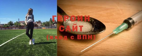 гашиш Ельня