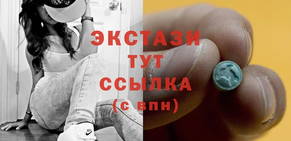марки lsd Абинск