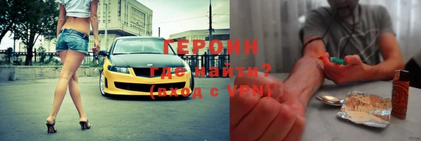 марки lsd Абинск