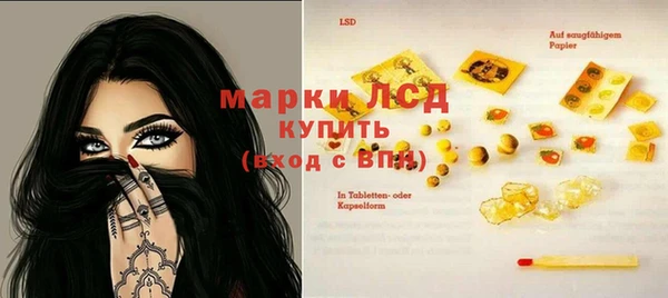 марки lsd Абинск