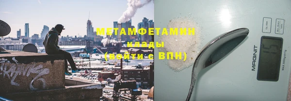 метадон Абаза