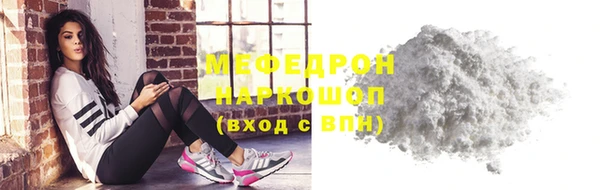 молекула духа Елабуга