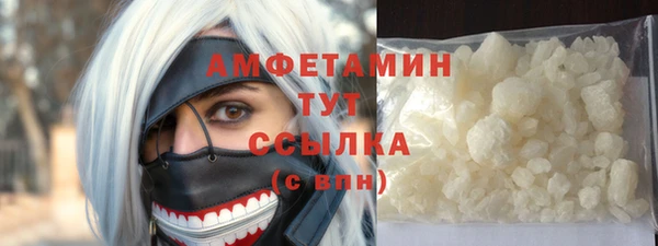 первитин Алексеевка