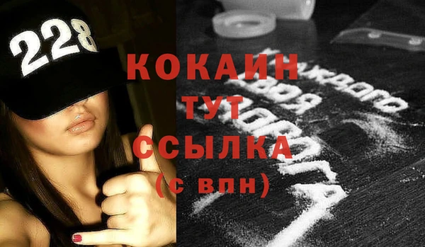 метадон Абаза