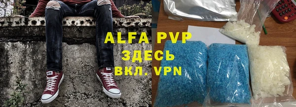 марки lsd Абинск