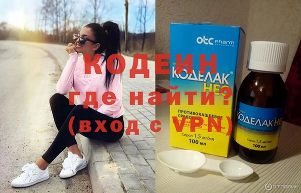 метадон Абаза