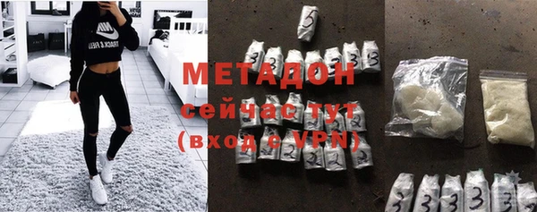 метадон Абаза