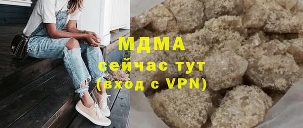 метадон Абаза