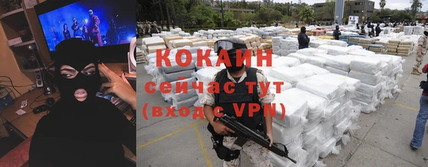 метадон Абаза