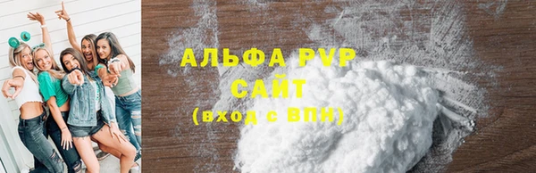 тгк Карпинск