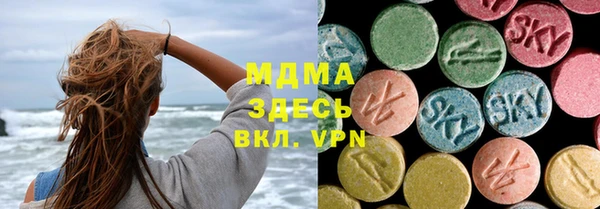 марки lsd Абинск