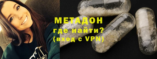метадон Абаза