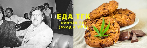 метадон Абаза