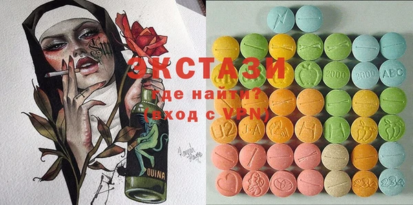 марки lsd Абинск