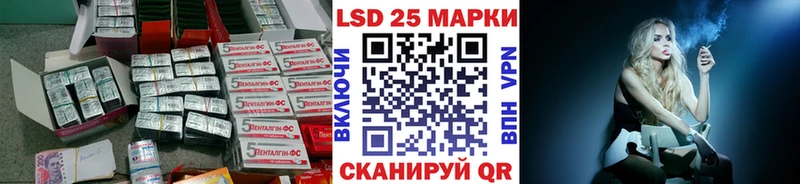 LSD-25 экстази кислота Щёлково
