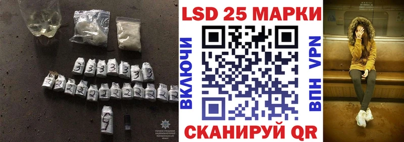 купить сайты Щёлково Лсд 25 экстази ecstasy