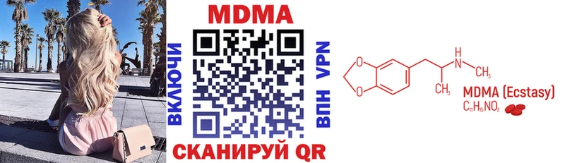 MDMA кристаллы  Щёлково 