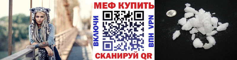 наркота  площадка состав  МЯУ-МЯУ мука  Щёлково 