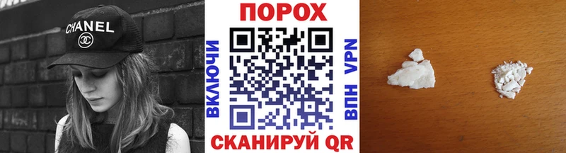 ссылка на мегу как зайти  Щёлково  МЕТАМФЕТАМИН Methamphetamine  где купить  